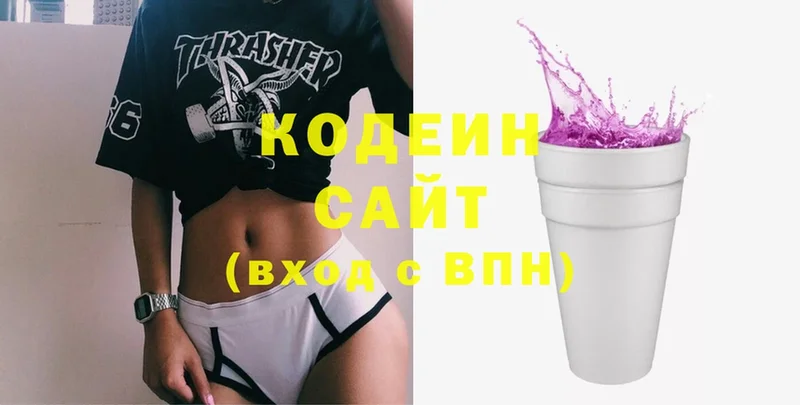 Кодеиновый сироп Lean Purple Drank  Вологда 