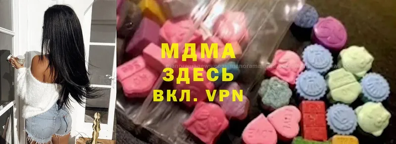 МДМА молли  магазин продажи   Вологда 